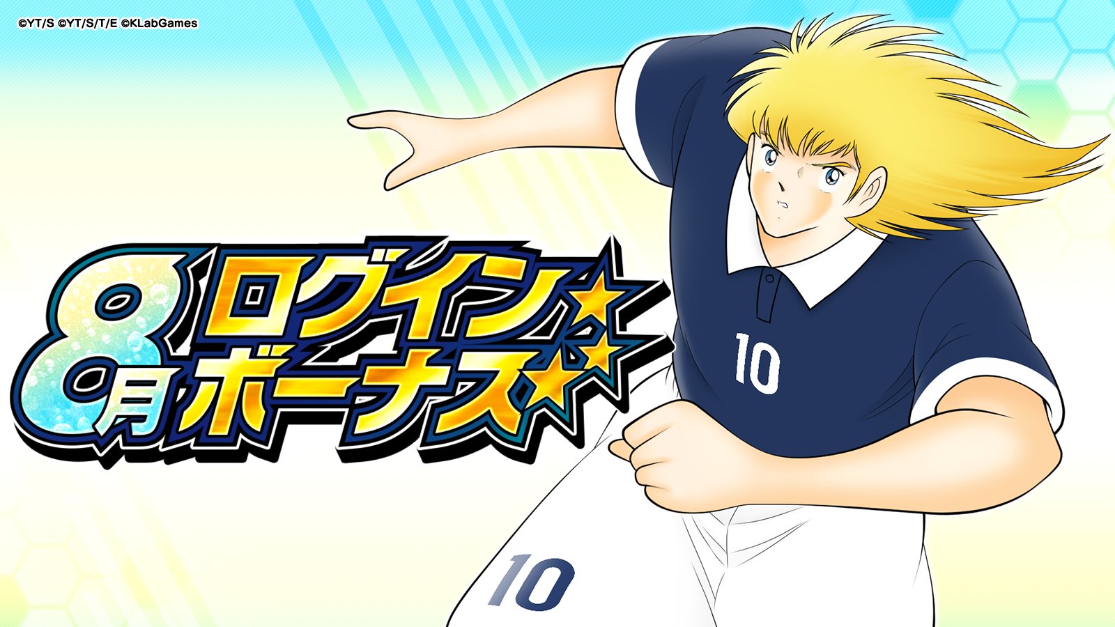 キャプテン翼　DREAM TEAM カード　ホロシール　など　6点 キャプテン翼 DREAM TEAM カード ホロシール など 6点（カード