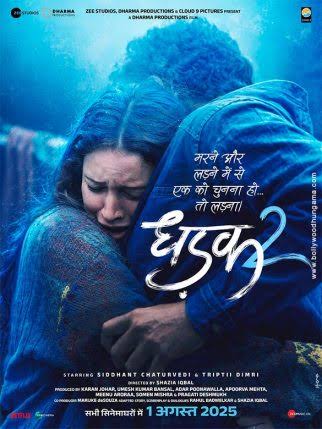 Now watching #Dhadak2 stay tuned for review. #dhadakreview