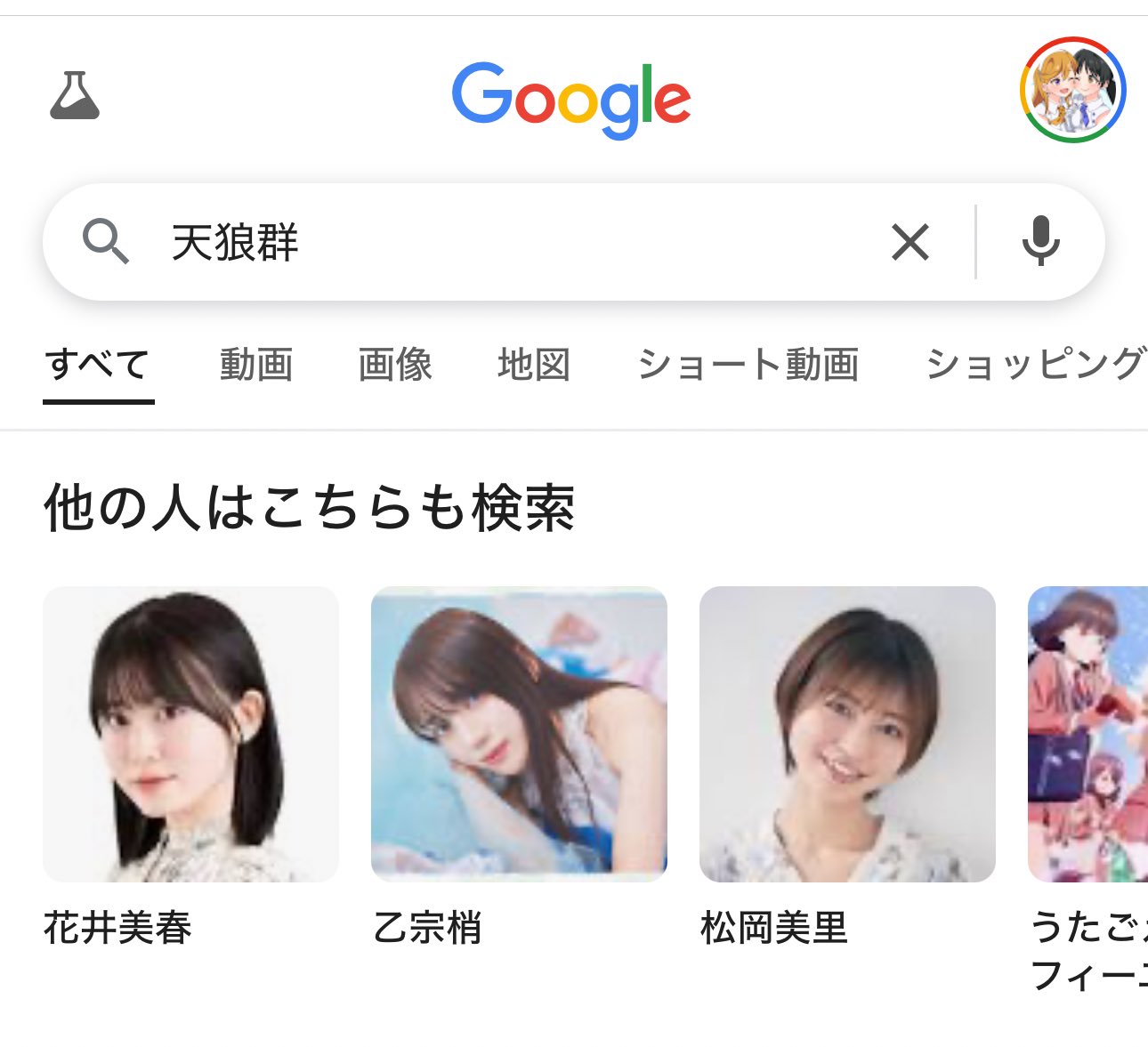 わたあめ))気軽にコメント受付中です♪ページ 私雨（わたくしあめ） on X: 