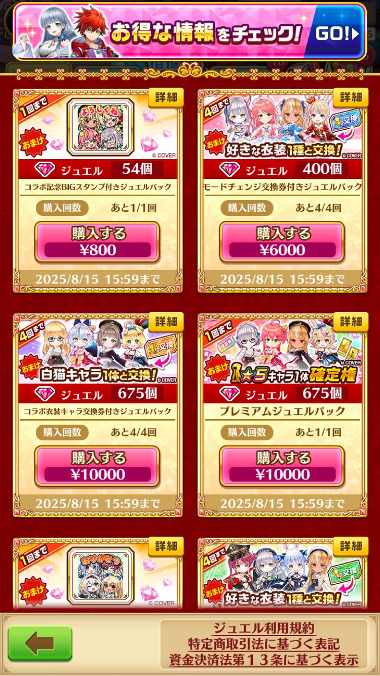 AKIBO⭐︎他の方は購入出来ません！ しのせ せし🐾FG0fes② on X: 