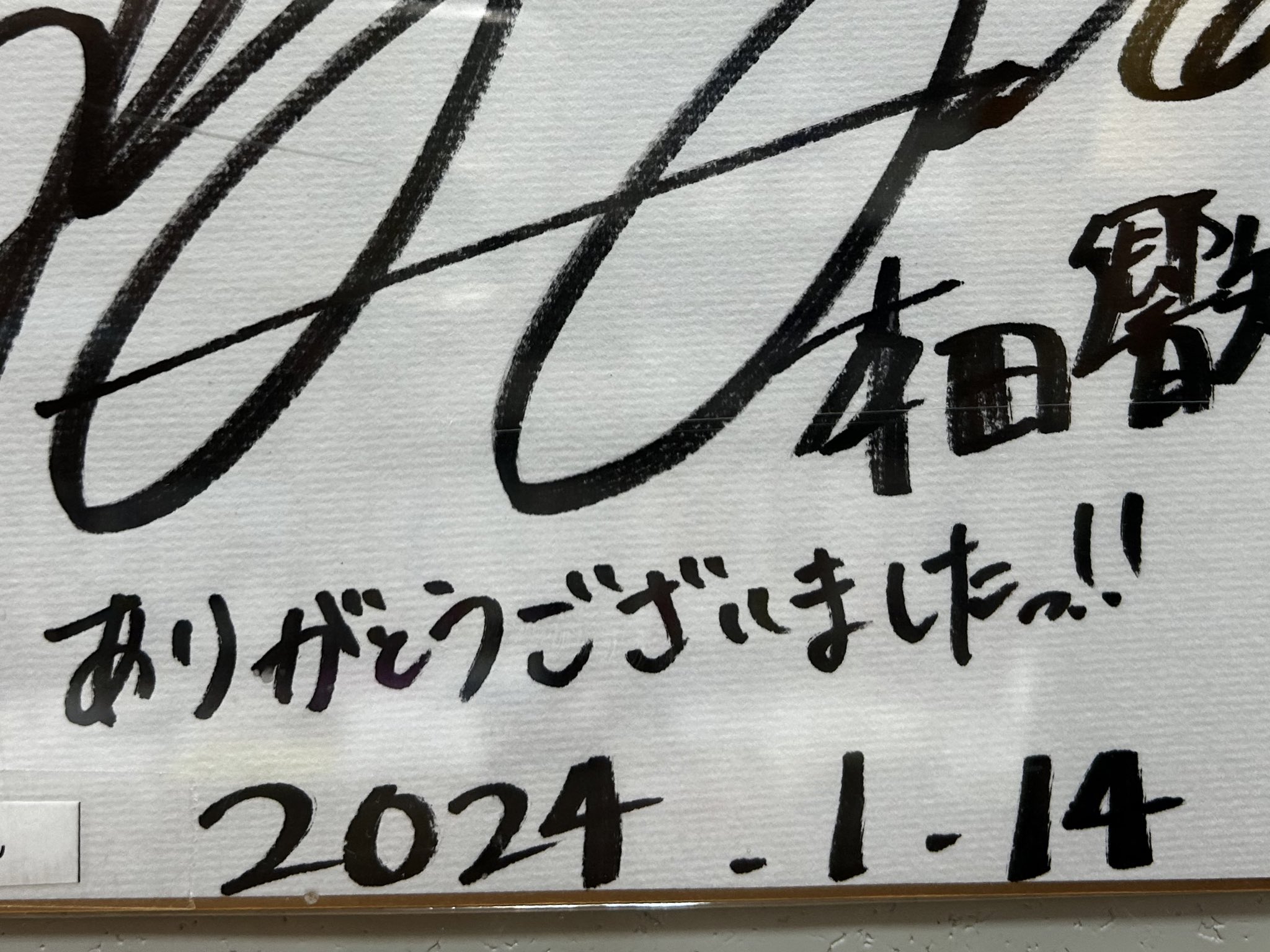 本田響矢 2025 中国 上海 ファンクラブ 限定 トレカ 直筆 サイン 71L0ile8aGL._UF350,350_QL50_.jpg