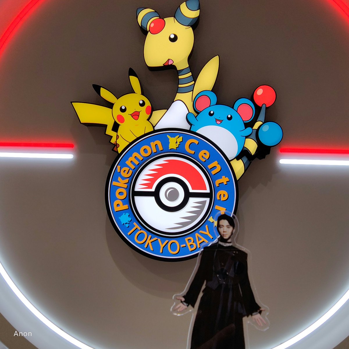 NOVAくん、
南船橋は、久しぶりだね☺️
会いたい…