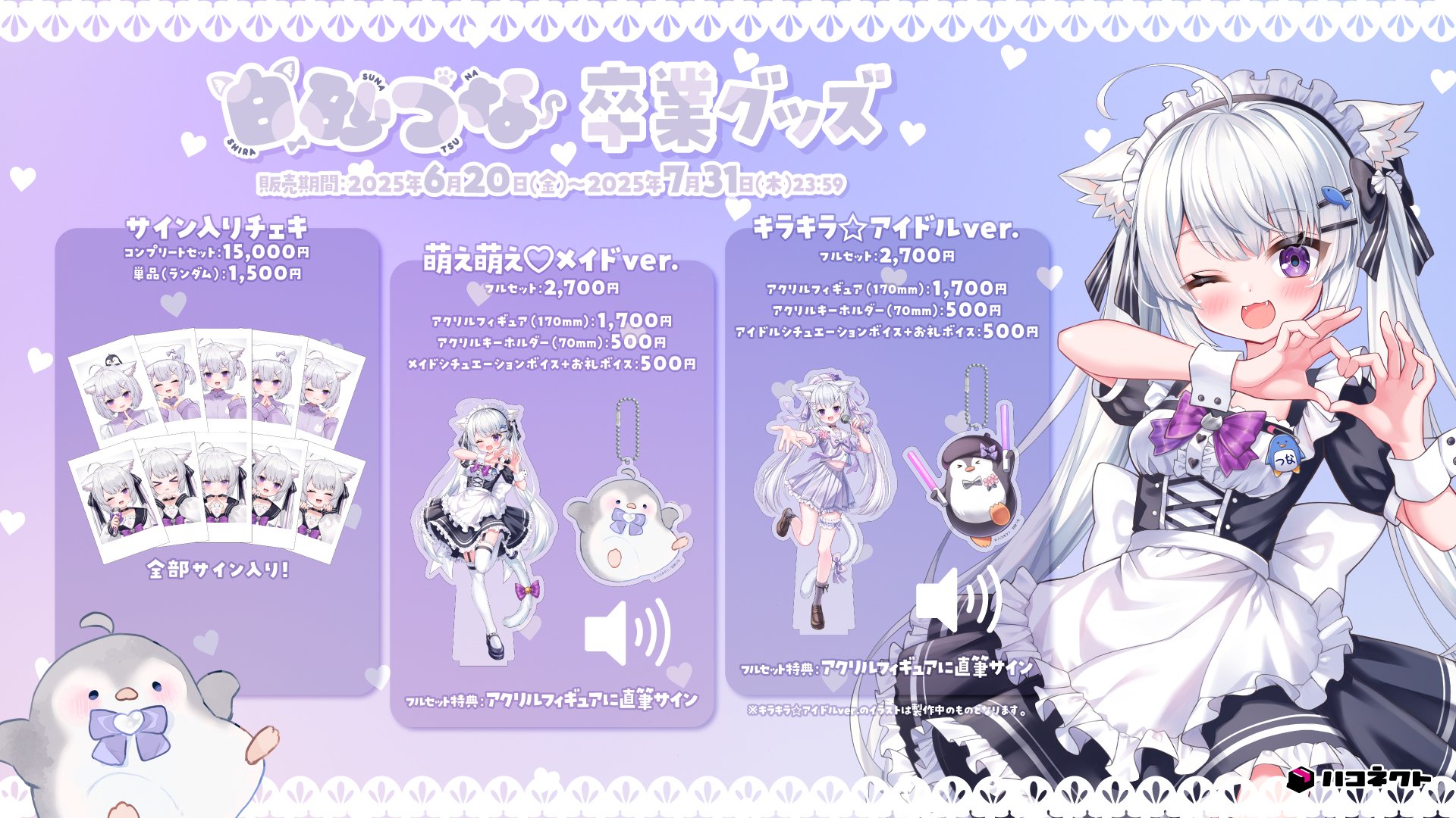 じゃらじゃら✨ブレス‪orチャームෆ‪.*・゜b. 楽天市場】チャームブレスレット ステンレス シルバー 2連 重ね