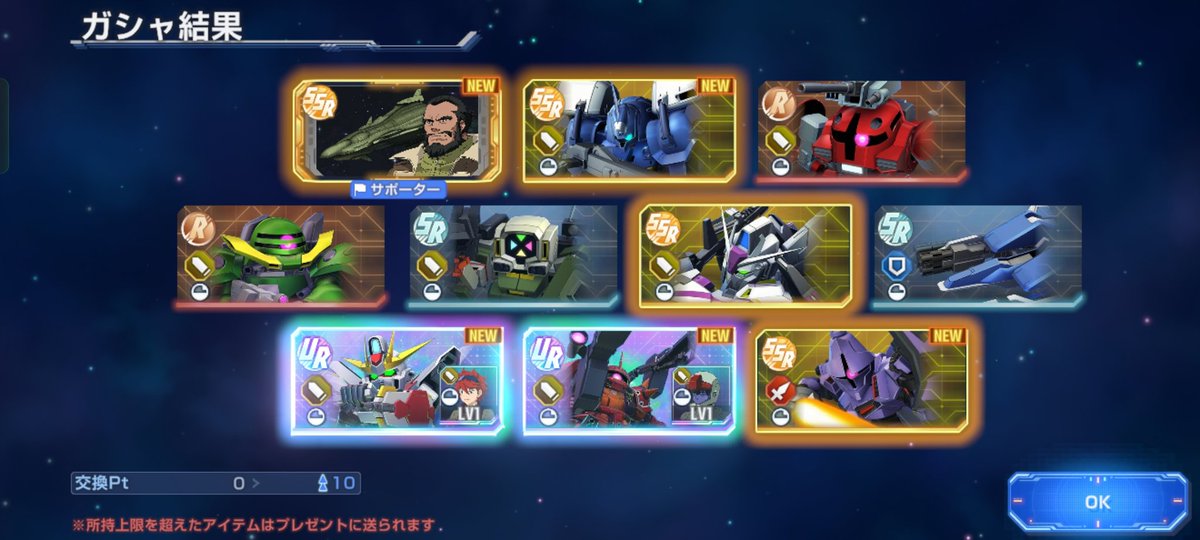 ダブルすり抜けｴ…