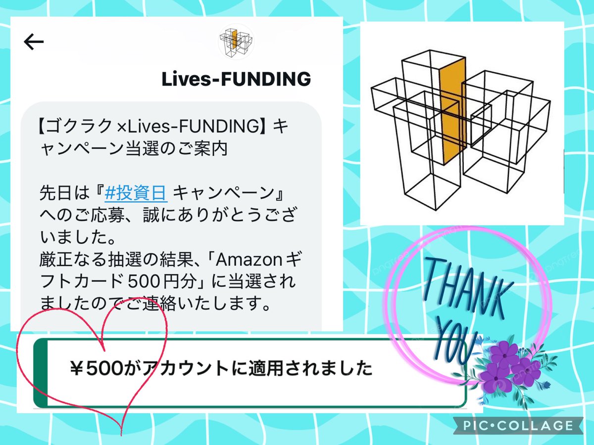 るるぴ🍹🌺 (@ruru_pi23) on Twitter photo Lives-FUNDING様(<a href="/LivesFunding/">Lives-FUNDING</a> )より✨
キャンペーンに当選してAmazonギフト券500円をいただきました💗
ありがとうございます(⁎˃ᴗ˂⁎)♡
【不動産投資を習慣に】
ライブズファンディング様の1口1万円からできる
「不動産投資型クラウドファンディング」
是非チェックしてみてください🌟 Lives-FUNDING様(<a href="/LivesFunding/">Lives-FUNDING</a> )より✨
キャンペーンに当選してAmazonギフト券500円をいただきました💗
ありがとうございます(⁎˃ᴗ˂⁎)♡
【不動産投資を習慣に】
ライブズファンディング様の1口1万円からできる
「不動産投資型クラウドファンディング」
是非チェックしてみてください🌟
