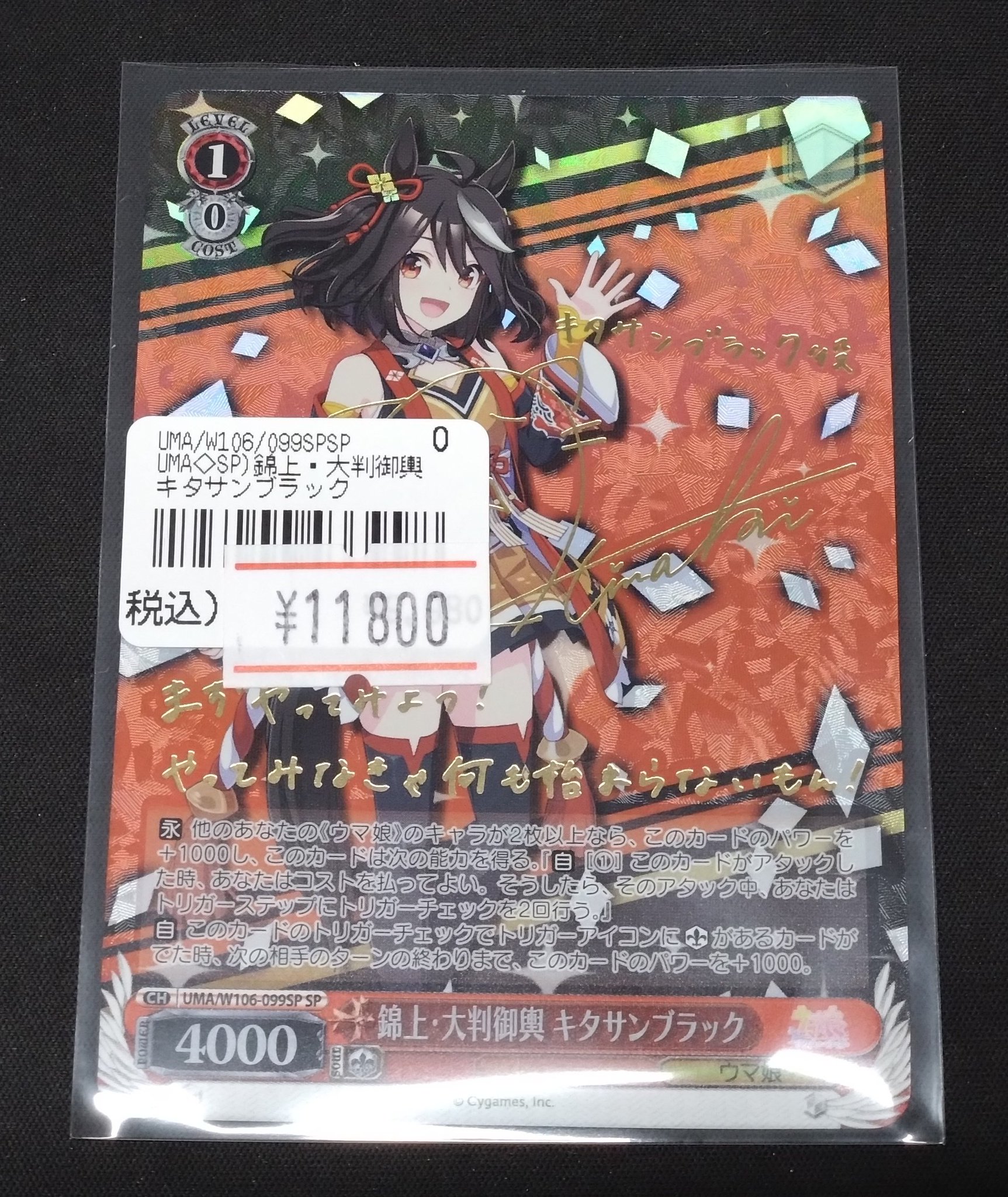 ✨ネクストプロ大須2号店✨ on X: 