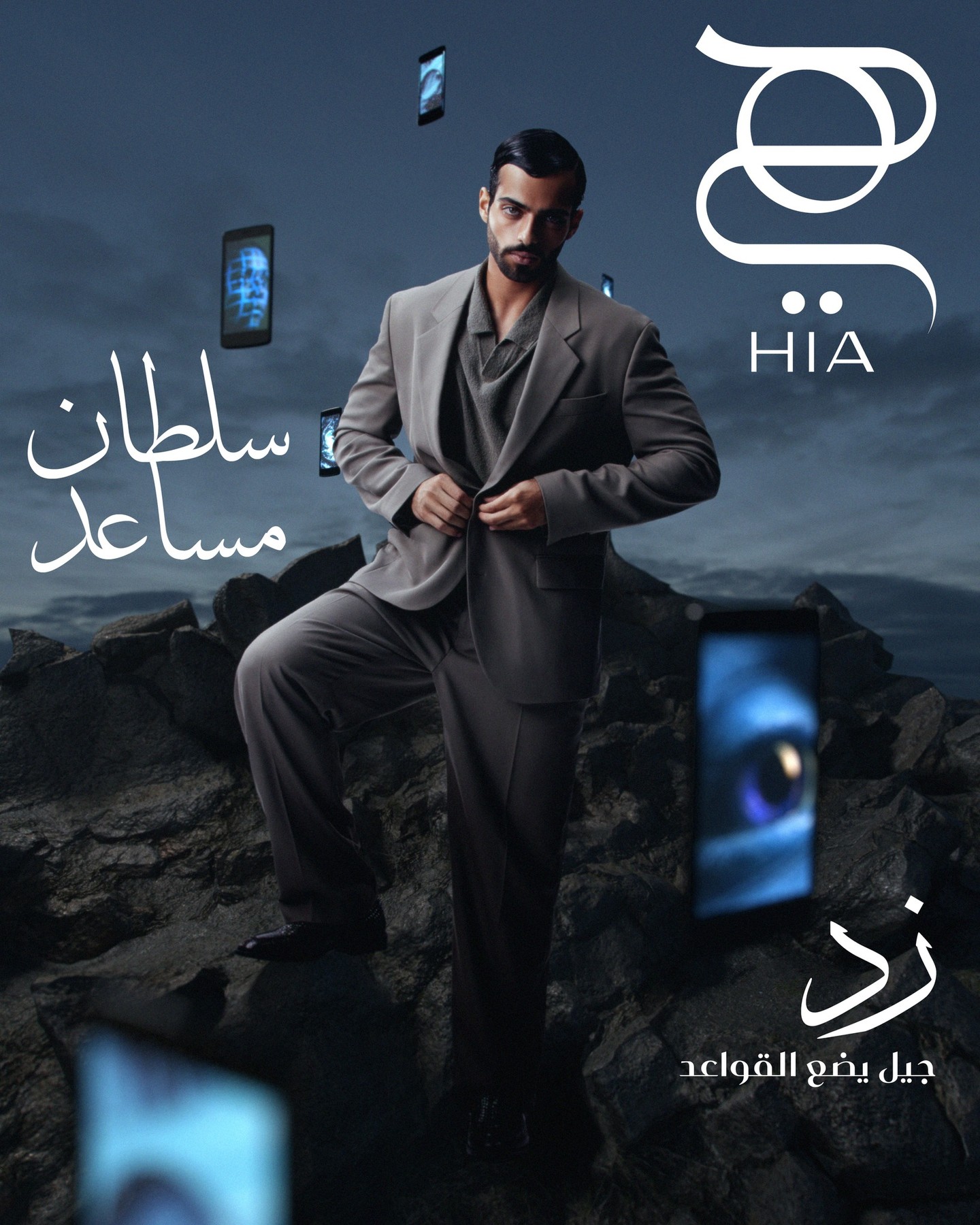 "دائمًا أحرص على أن يعبّر المحتوى الذي أقدّمه عن شخصيّتي الحقيقية والأشياء التي أؤمن بها، وألّا يكون مجرّد محاولة لتمثيل صورة نمطية عن جيلي"... بهذه الكلمات وخلال تصوير عدد يوليو- أغسطس من مجلة "هي"، عبّر صانع المحتوى سلطان مساعد عن رؤية عميقة لهويته، التي يراها مرنة ومتجدّدة، لكنّها ثابتة في جوهرها. يرى أن صناعة المحتوى ليست مرحلة عابرة، بل وسيلة لبناء صوت حقيقي وفتح الأبواب نحو فرص أوسع. جيله، كما يصفه، واعٍ وطموح، قادر على الموازنة بين التمسّك بالهوية والانفتاح على العالم، ويؤمن أن الهوية تظهر أحيانًا في التفاصيل الصغيرة: طريقة الكلام، الألوان، والسرد الصادق. بالنسبة له، أن تكون مبدعًا خليجيًا يعني أن تحمل مسؤولية إيصال الصورة الحقيقية بأسلوب يشبهنا نحن، ويبدأ ذلك من أصغر التفاصيل حتى أكبر القرارات.. اكتشفوا الحوار كاملاً عبر لينك، وتابعوا 