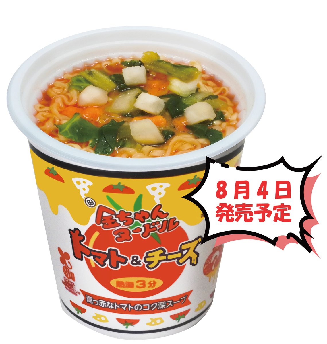 ① きんちやん 徳島製粉 【公式】新発売│金ちゃんヌードル トマト&チーズ