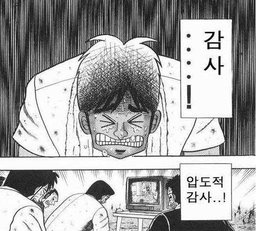 더랩지기 기뻐서 하룰라라 가는중..😇