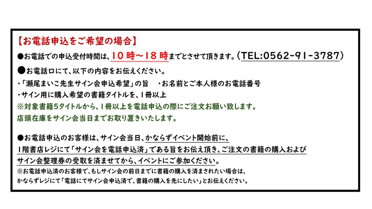 精文館書店【公式】 on X: 