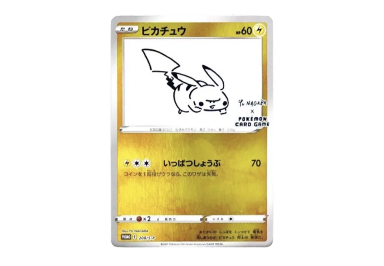 ポケカ SUNRISE OKINAWA on X: 