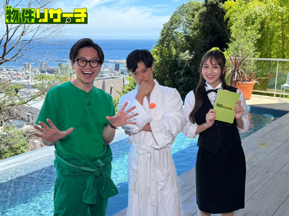 8/2 (土)】午後の部 ＜トレンド部＞ 世界唯一のエリアがオープン