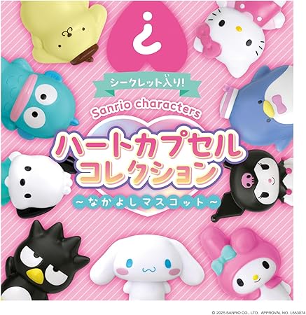 サンリオ推し活部🌈 on X: 