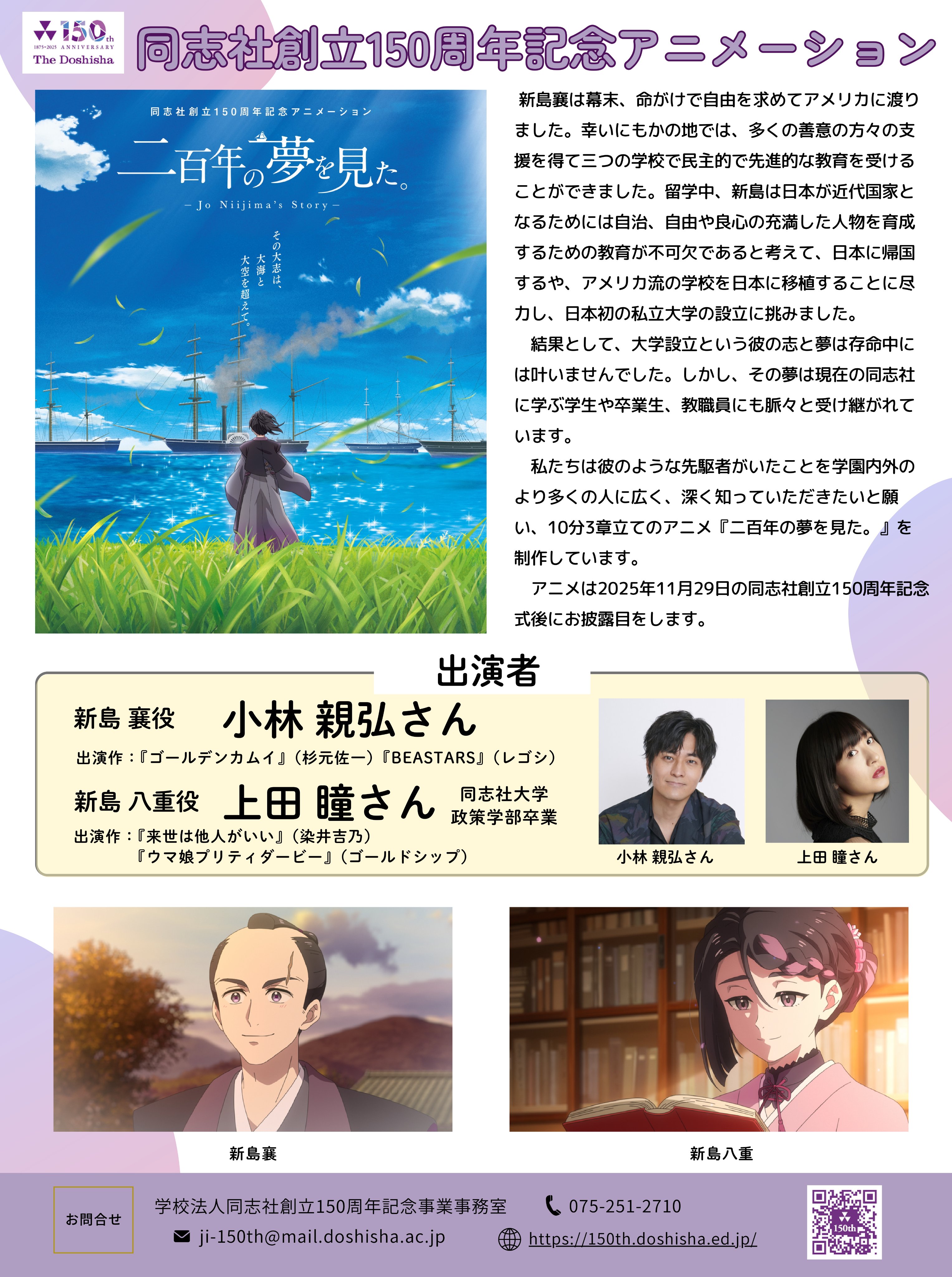 であいもん 1-18巻/既刊全巻セット+縁※新刊19巻2025年5月2日発売予定 であいもん 1-18巻/既刊全巻セット+縁※新刊19巻2025年