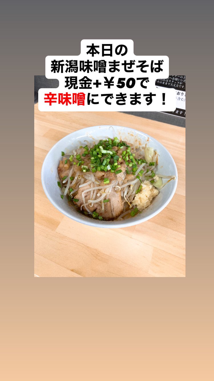 みそラーメン Amazon.co.jp: 東横 濃厚味噌ラーメン 270g×2袋お試しセット（計