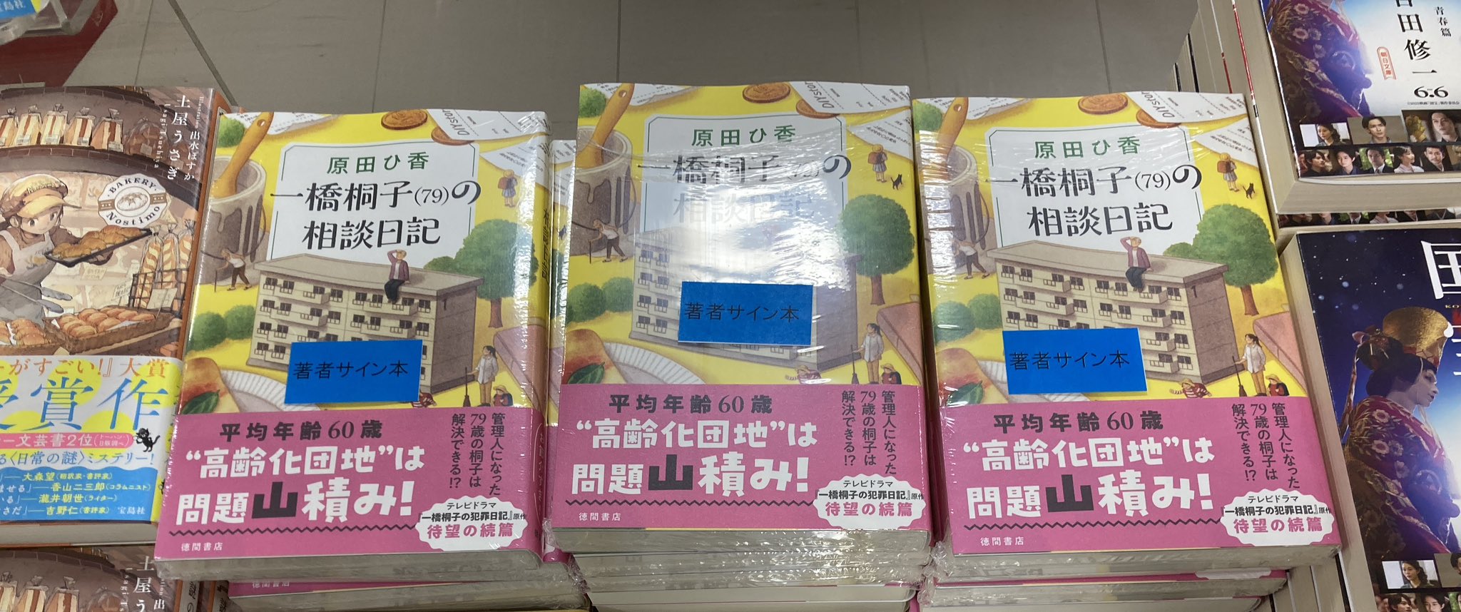 【中古】 アーバンヤングの知恵袋 １　’９２年度版/一ツ橋書店/一ツ橋書店 アーバンヤングの知恵袋 1 '92年度版 / 一ツ橋書店編集部