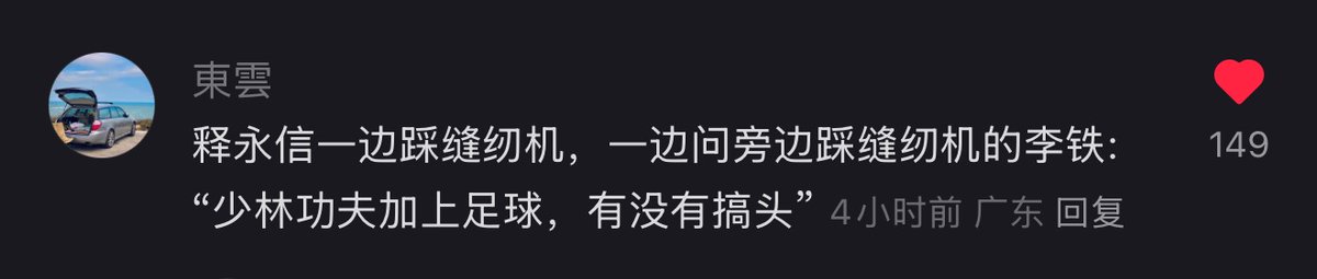 咔咔咔，笑死了