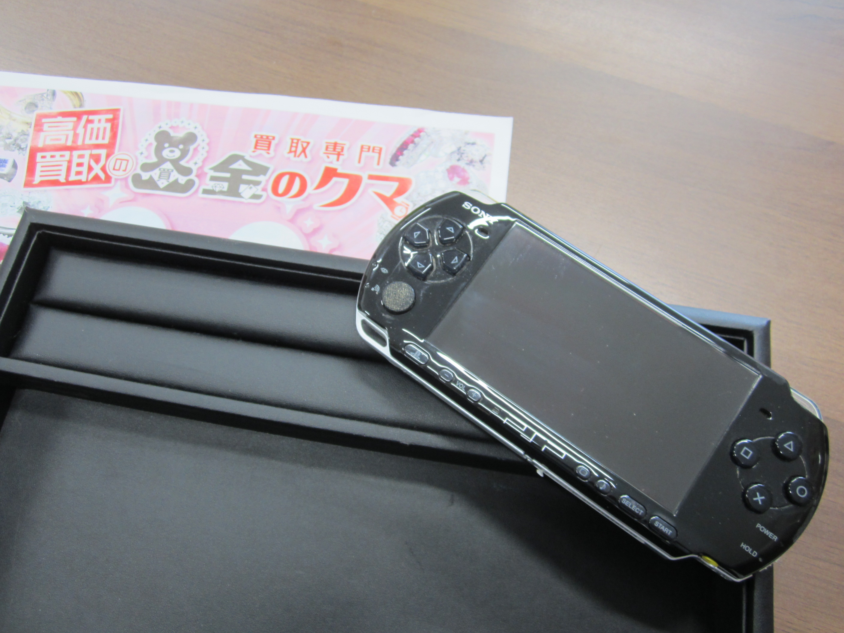 買取専門 金のクマ on X: 