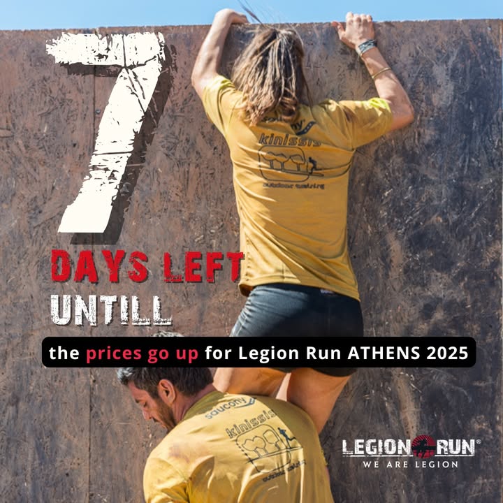 Οι στιγμές με την ομάδα σου στο #LegionRunAthens25 θα μείνουν για πάντα χαραγμένες στη μνήμη σου. Για να μη μείνει και η τιμή της συμμετοχής σας, κλείστε άμεσα τη θέση σας στην πρόκληση της χρονιάς. Έμειναν μόνο 7 ημέρες για την αλλαγή της τιμής!… WE ARE LEGION