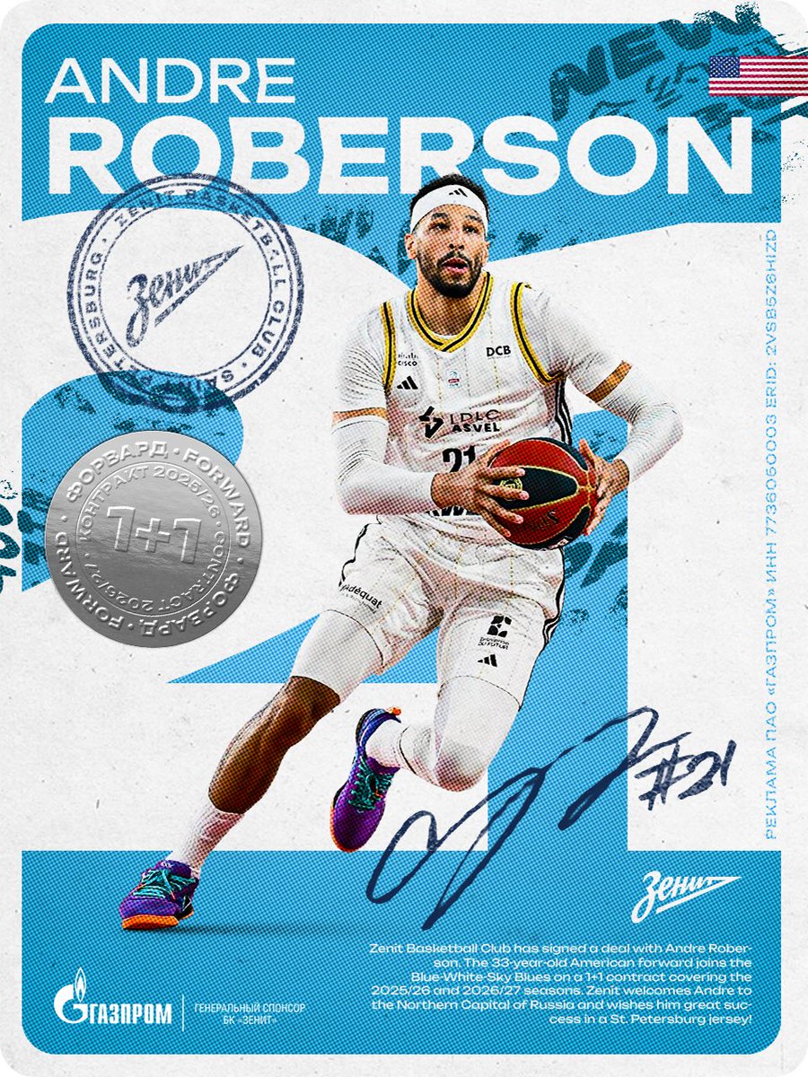 Zenit St. Petersburg signs a 1+1 deal with Andre Roberson