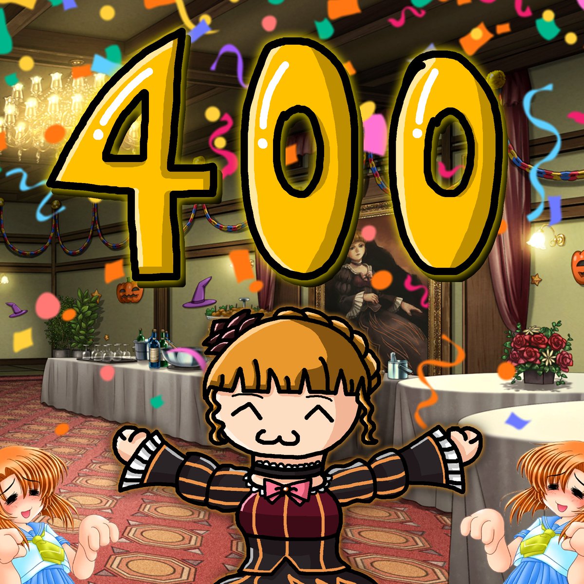 day 400: achievement unlocked