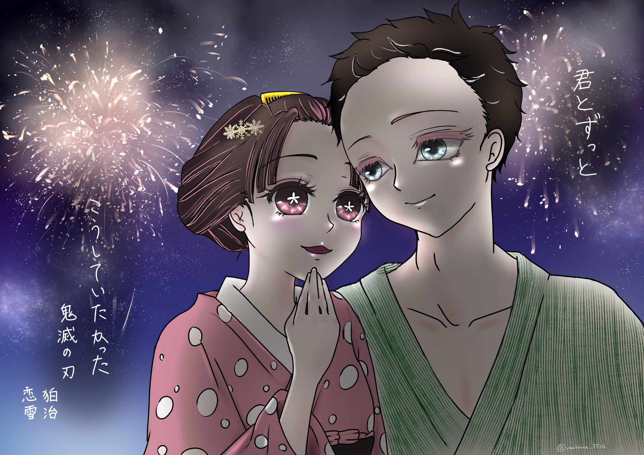 狛治 - البحث / X