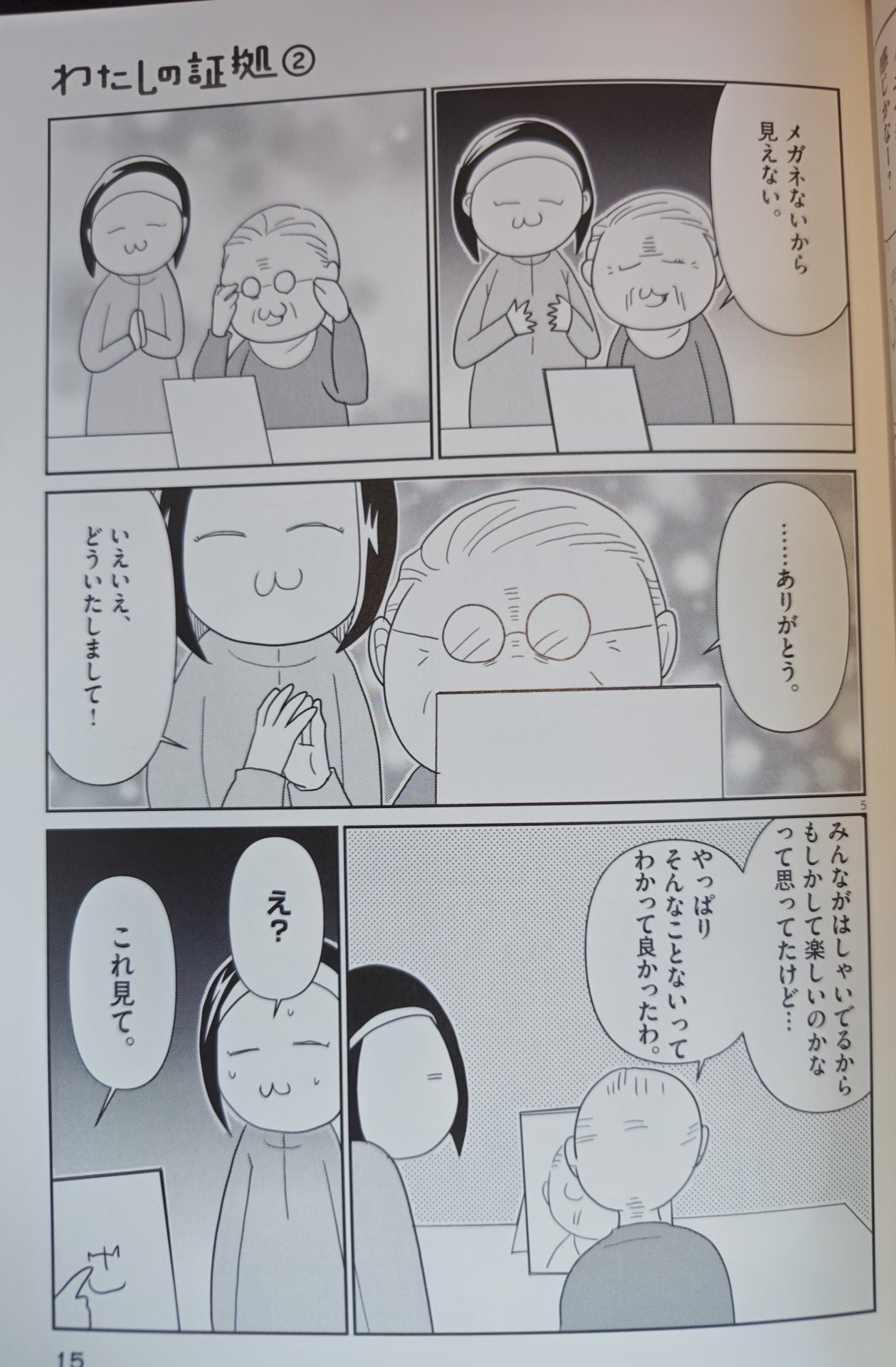 カレー沢 薫 (@rosia29) / X
