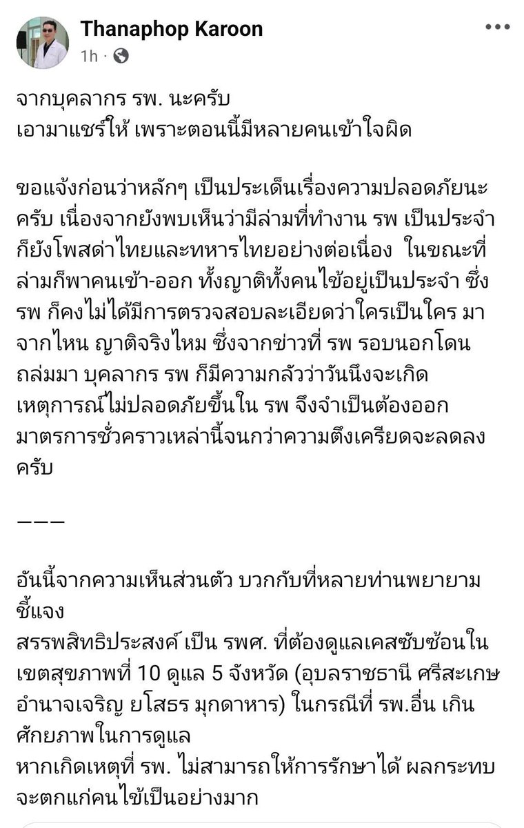 Wintarnk's tweet image. 