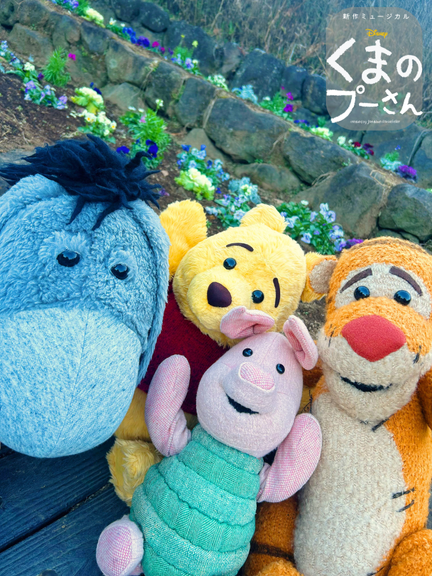 PoohShowJapan's tweet photo. 8月11日は #山の日 
╰━━━━ｖ━━━━╯

のんびり楽しそうなプーさんたちをお届け🎵

世界中で愛されているミュージカルが
いよいよ東京へ🐝
100エーカーの森が劇場に出現します🌳
涼しい劇場内でプーさんワールドに浸りませんか？

https://t.co/E6IXsUecw8
#ミュージカルくまのプーさん https://t.co/QUzFvPJqtG
