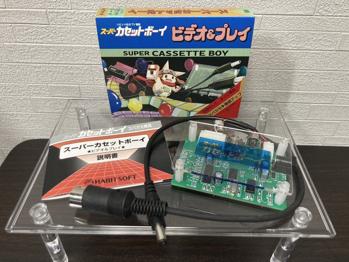 MCU - 燃えろ!!プロラップ 令和決定版 サイン入り elm-410 MCU (@MCU) / X