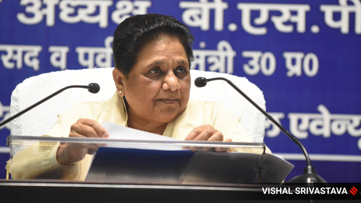 BIG NEWS 🚨 Mayawati declares support to Indian Govt against Trump's policies. 

First Opposition leader to do so !!