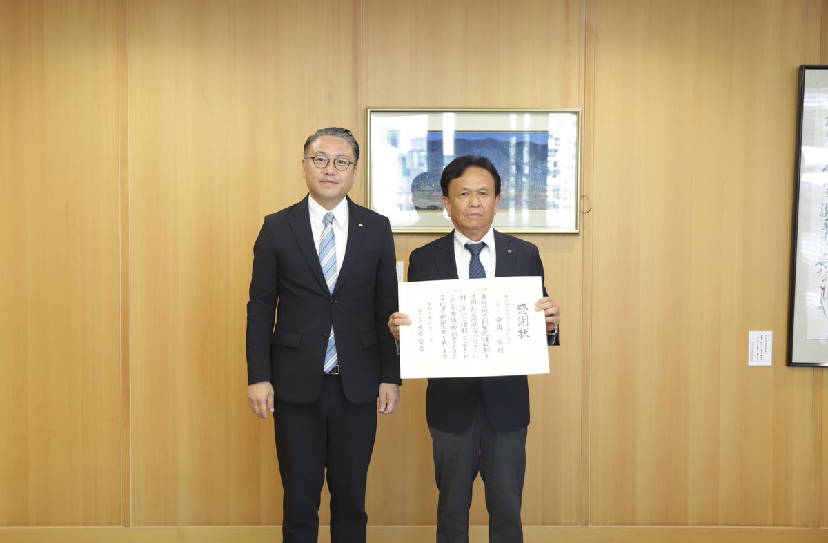 【企業版ふるさと納税感謝状贈呈式】
7月31日、 #平和産業株式会社 様、 #東部重工業株式会社 様、#福岡トヨタ自動車株式会社 様、#株式会社ナカタ・マックコーポレーション 様から多額の寄附をいただいたことに対し、大石知事は感謝状を贈呈しました。