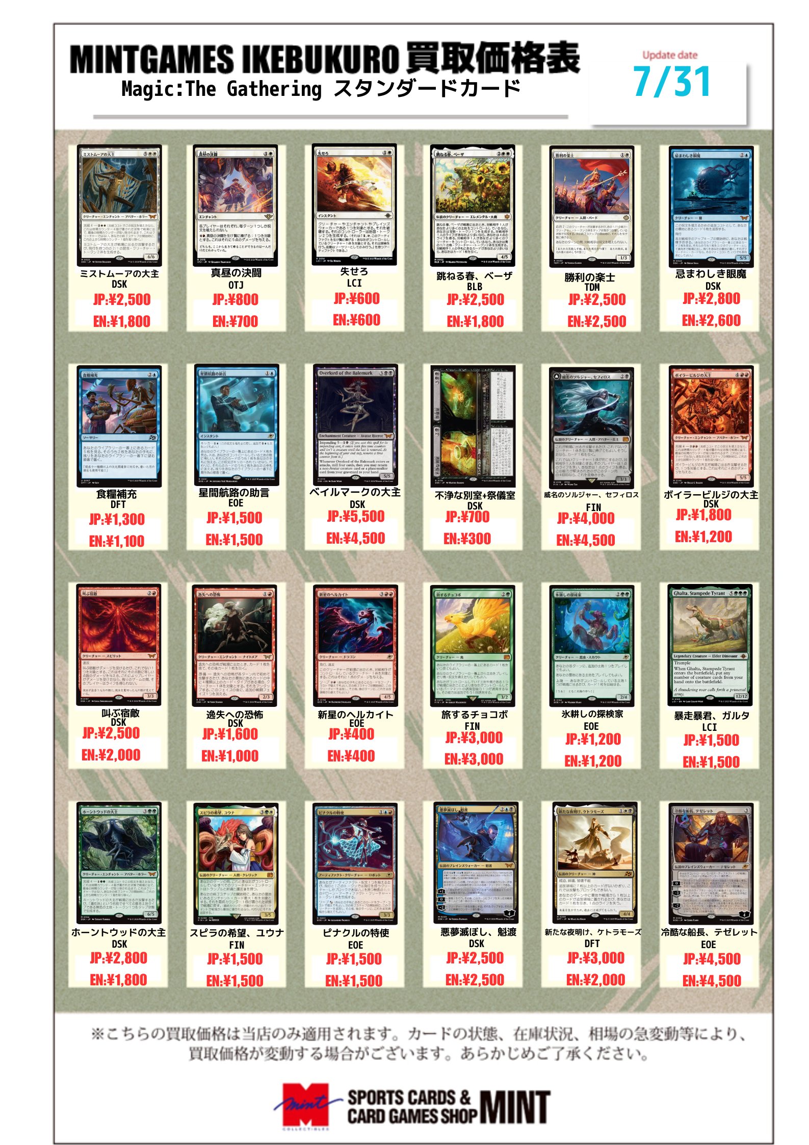 ⑥マジック・ザ・ギャザリング　まとめ売り 金5枚　銀15枚+ランダムおまけ付き⭐ 買うゲーム・おもちゃ・グッズ - ⑥マジック・ザ・ギャザリング