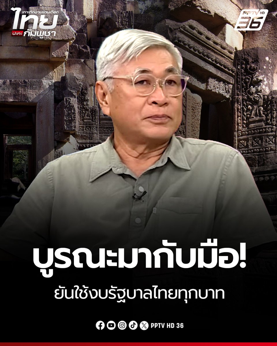PPTV HD 36 tweet media