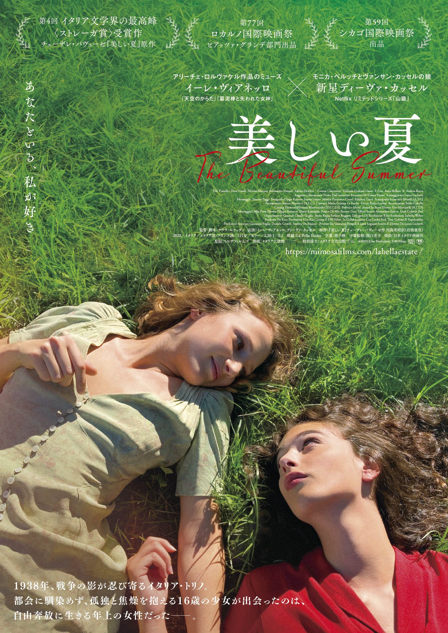 ONLYYOU 映画パンフレット　ガーデンシネマエクスプレス ONLYYOU 映画パンフレット ガーデンシネマエクスプレス