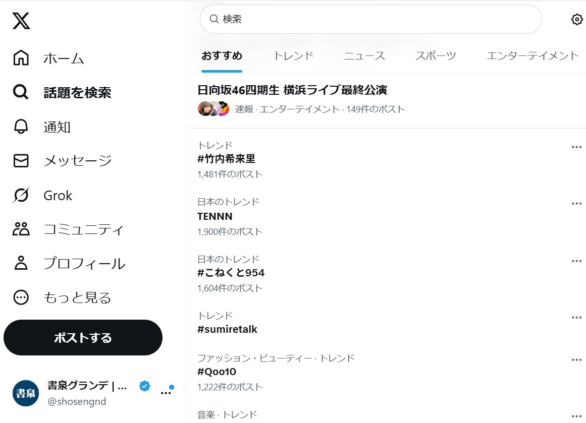 shosengnd's tweet image. ✨💐

#日向坂46_四期生