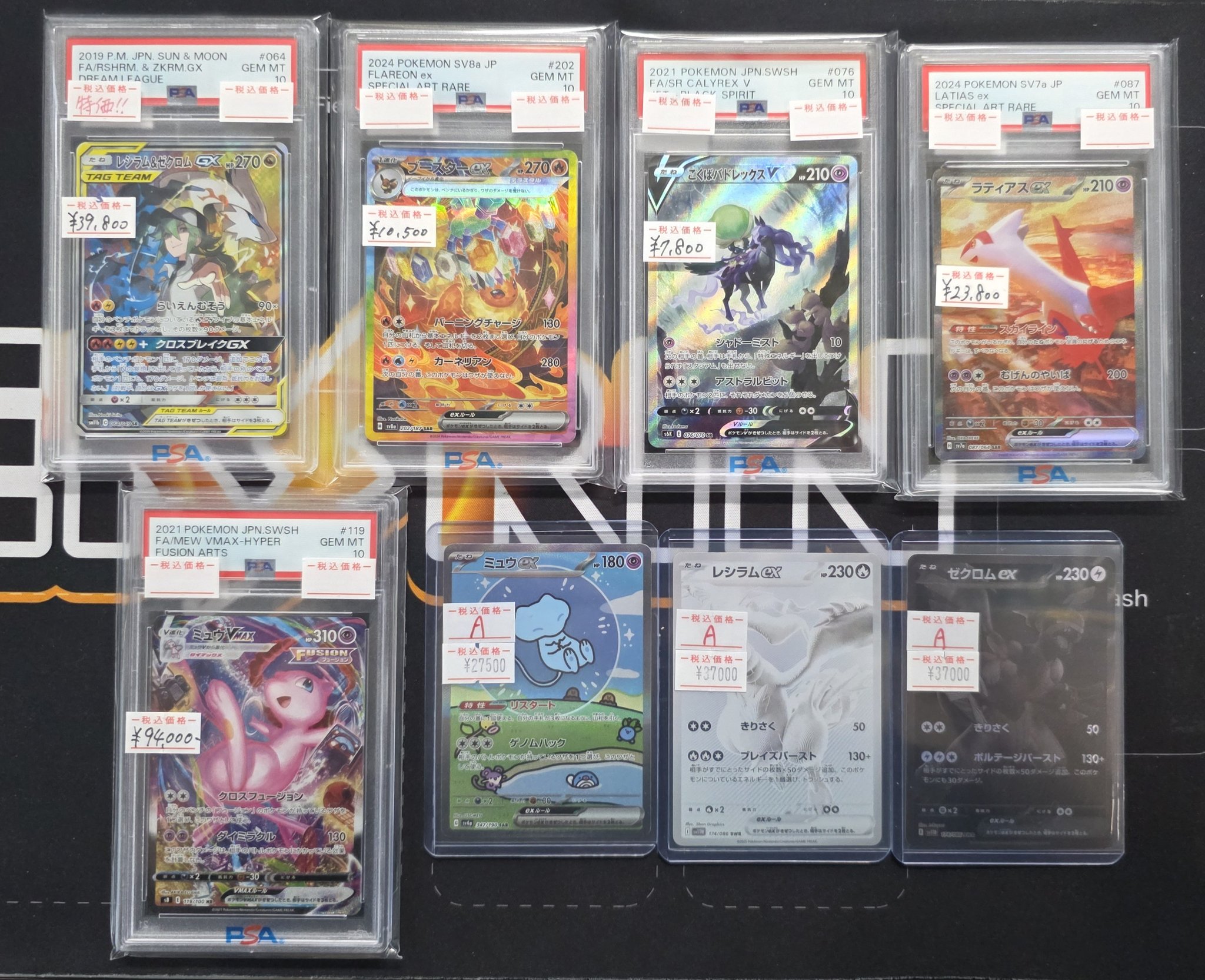 ユンゲラー psa10 裂けた大地 041/088 kadabra #410 ユンゲラー psa10 裂けた大地 041/088 kadabra #410