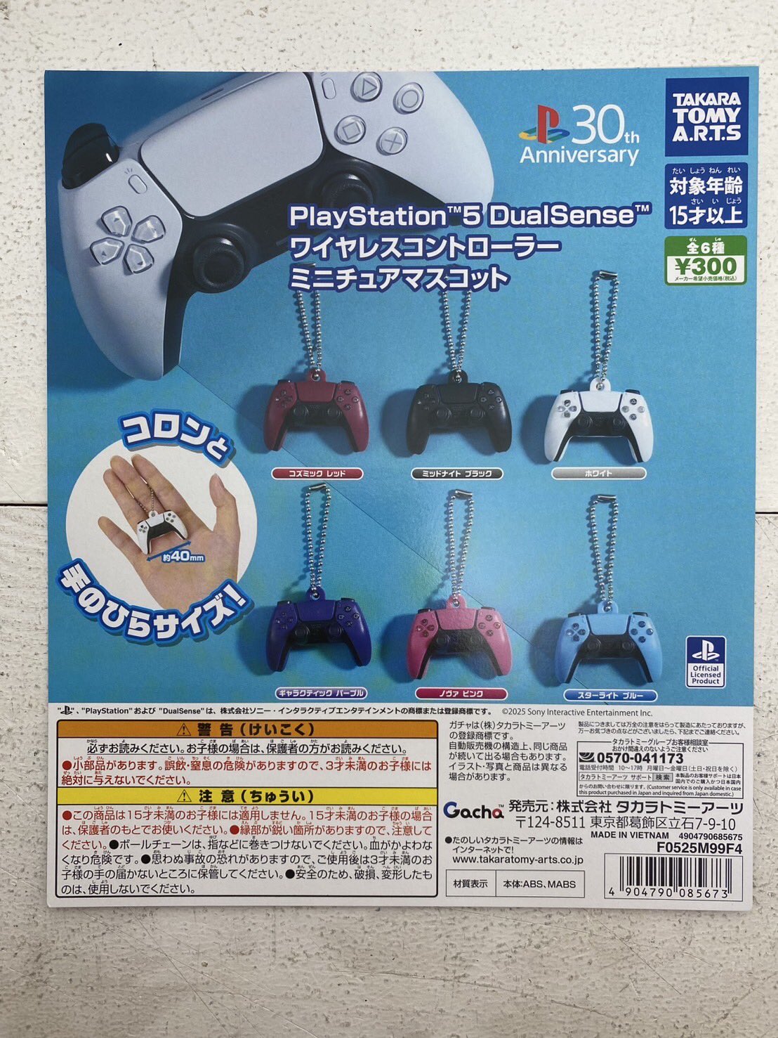 マンガ倉庫長崎時津店 カプセル倉庫 on X: 