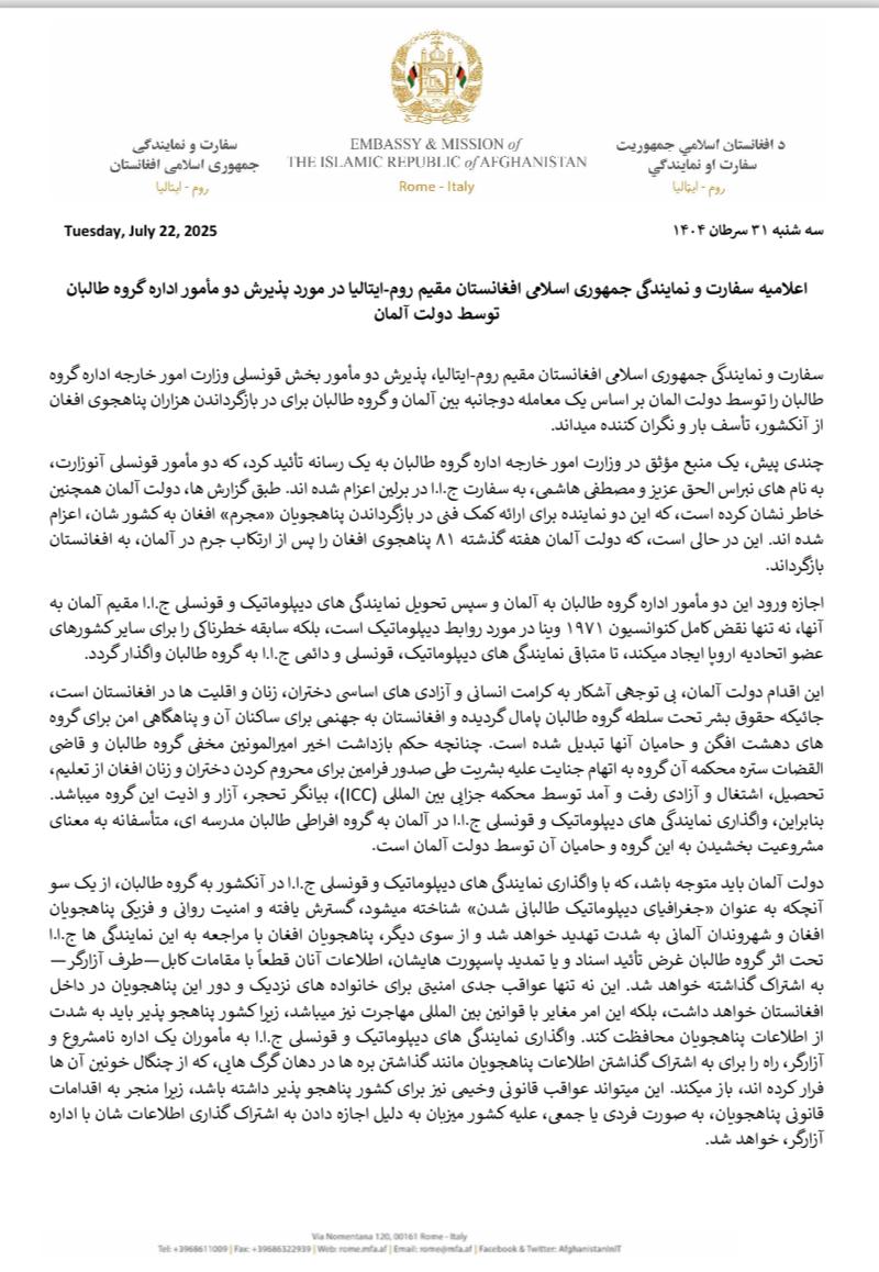 AFG_ROME's tweet photo. https://t.co/PCKmlm3J4J