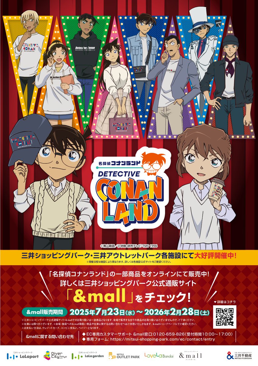 (匿名配送)名探偵コナン☆コナンランド☆灰原哀② Amazon.co.jp: 【パラレル】コナンTCG ID[0002] 灰原哀 (SRP