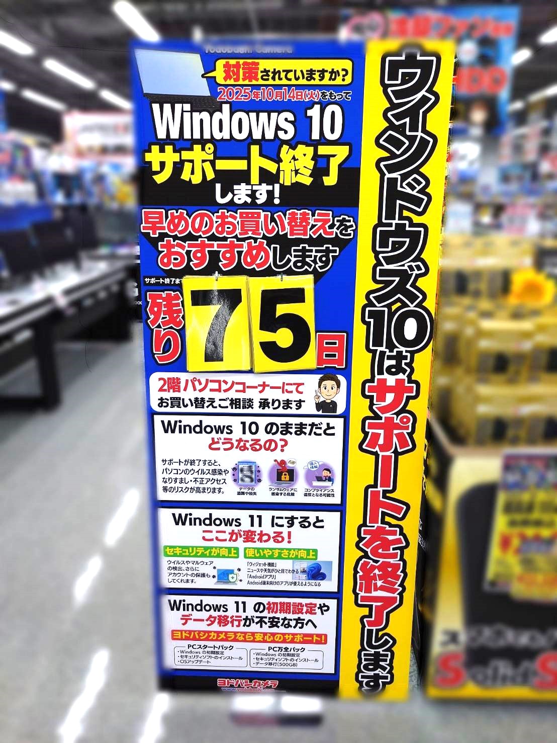 ヒトソラシ ※他の人は購入しないでください ヨドバシ 仙台店 on X: 