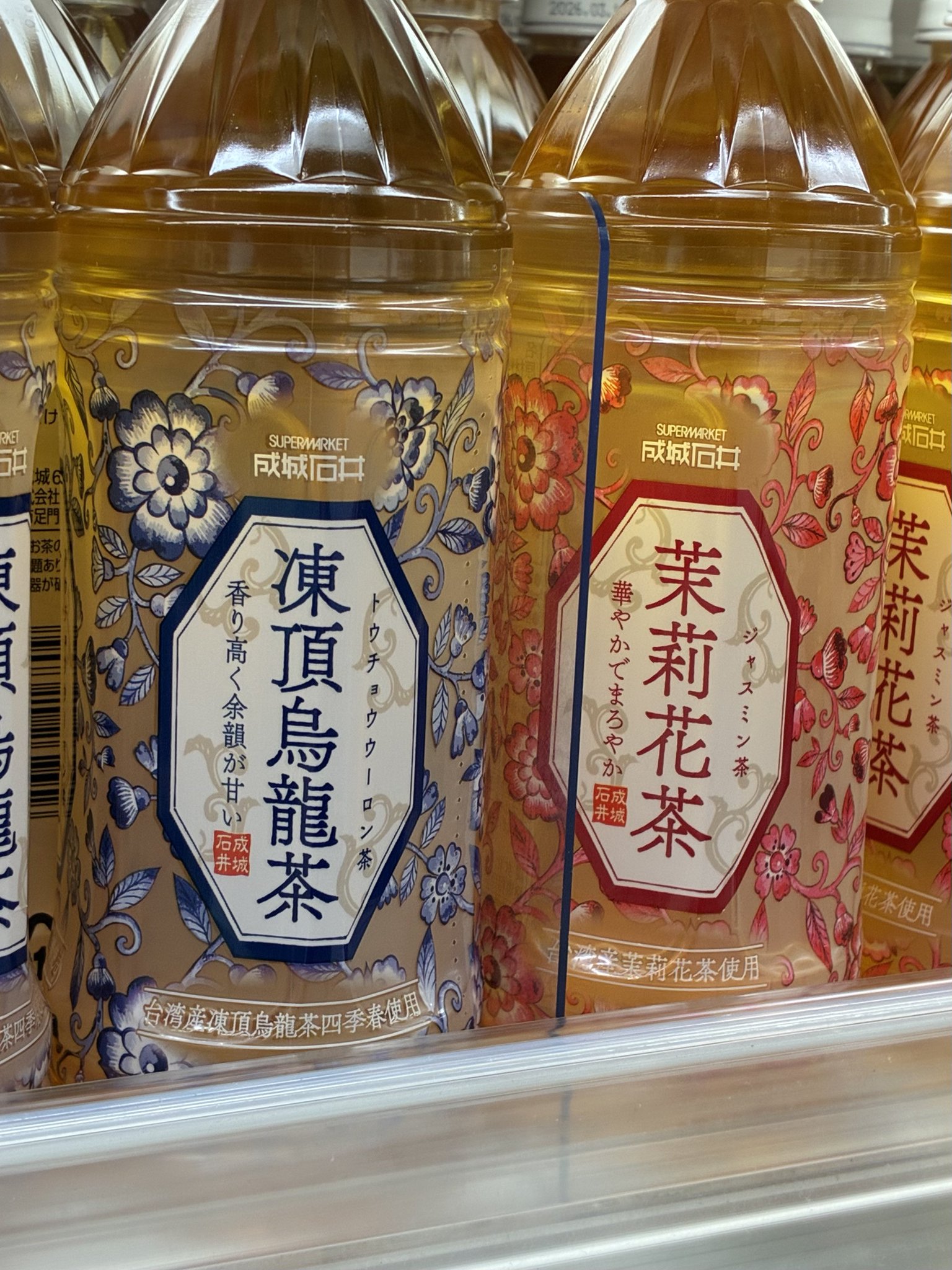 iCE烏龍 s-l1200.jpg