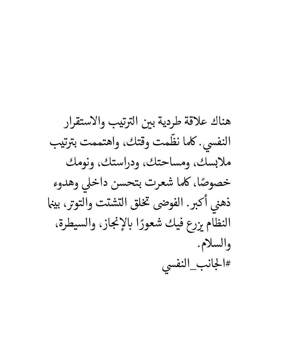 ℍ𝕖𝕤𝕤𝕒✿🇦🇪 (@9ada_alwana) on Twitter photo 