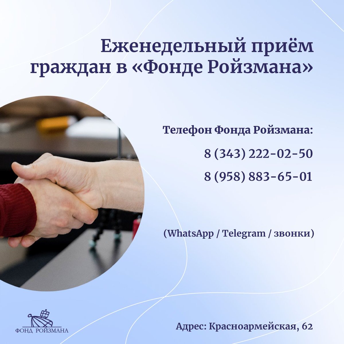 Если вам нужна помощь — приходите завтра!
Екатеринбург, Красноармейская, 62. С 10:00 до 18:00
Записываться заранее не нужно