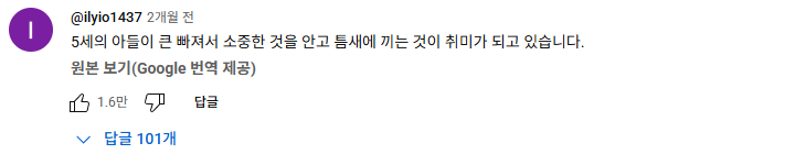 oke0301's tweet photo. 사카낙션 괴수뮤비의 인기댓글이 웃기다. https://t.co/QETMnCs1O4