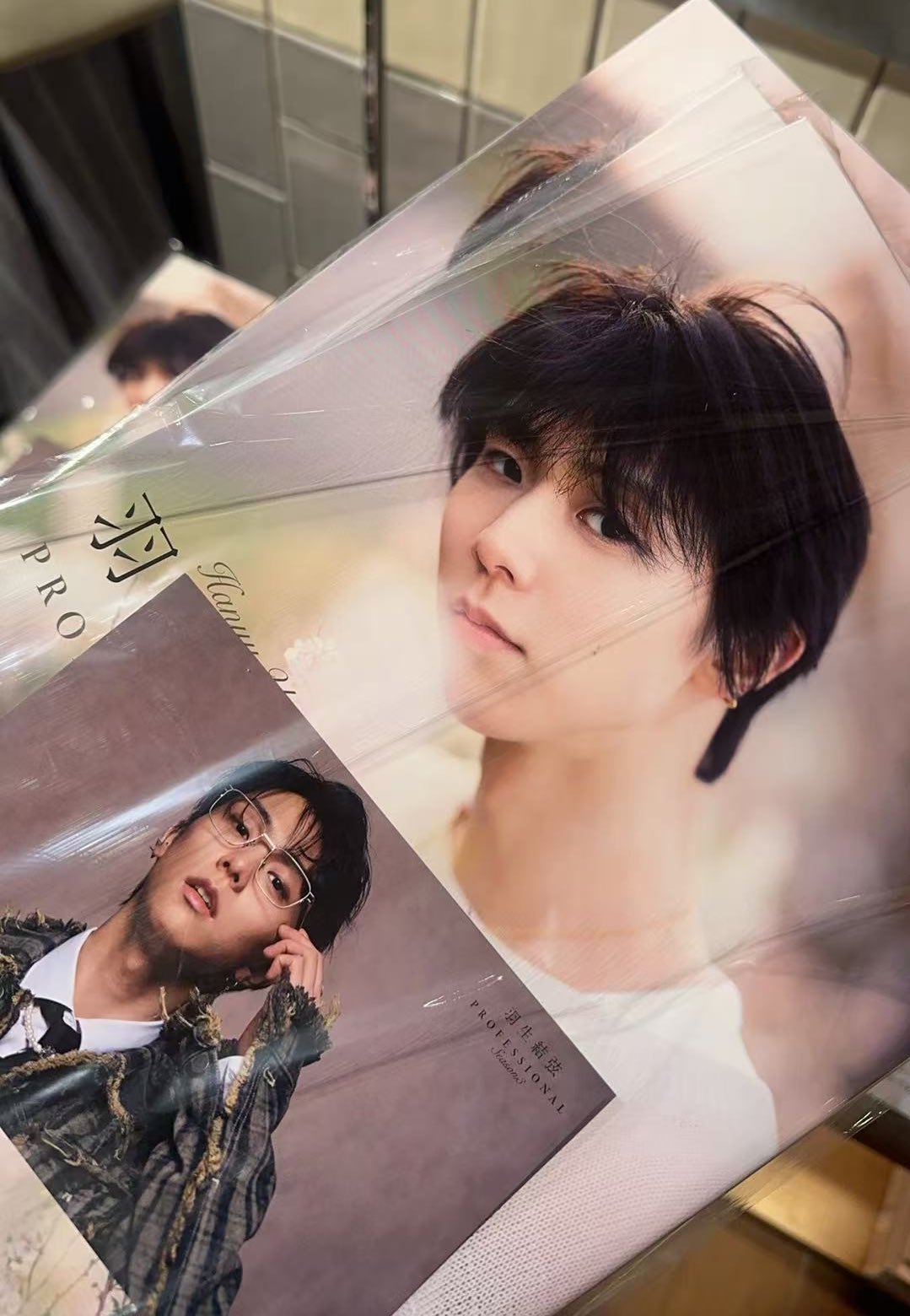 羽生結弦　通信　通信D X 26冊+おまけ1冊 羽生結弦 通信 通信D X 26冊+おまけ1冊