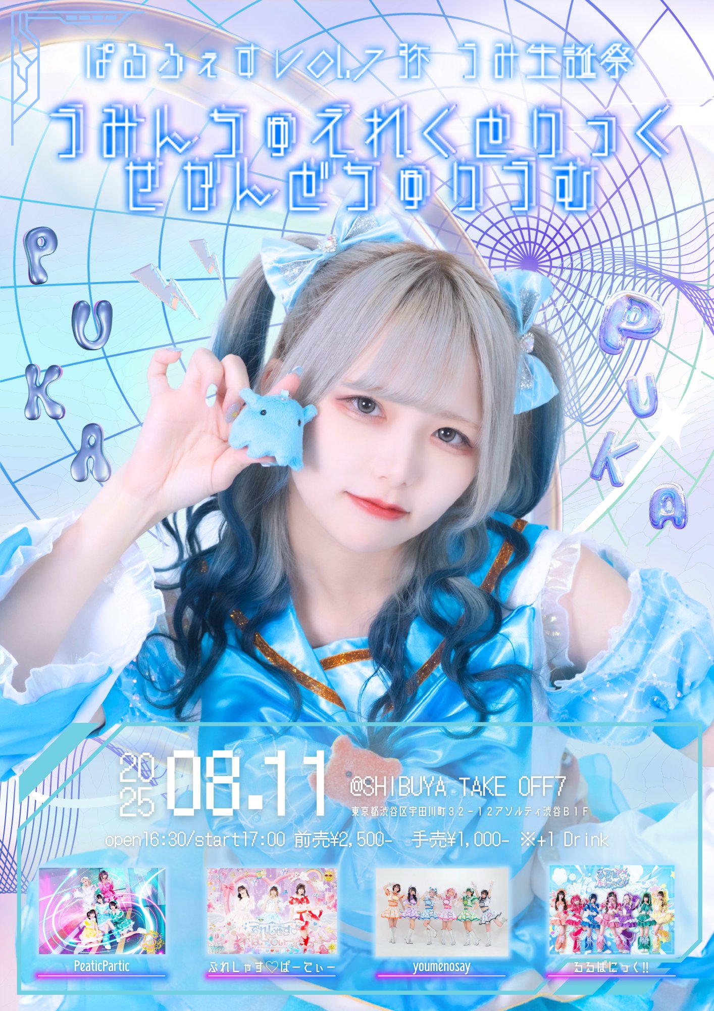 るあ るあ (@rua_1ap) / X