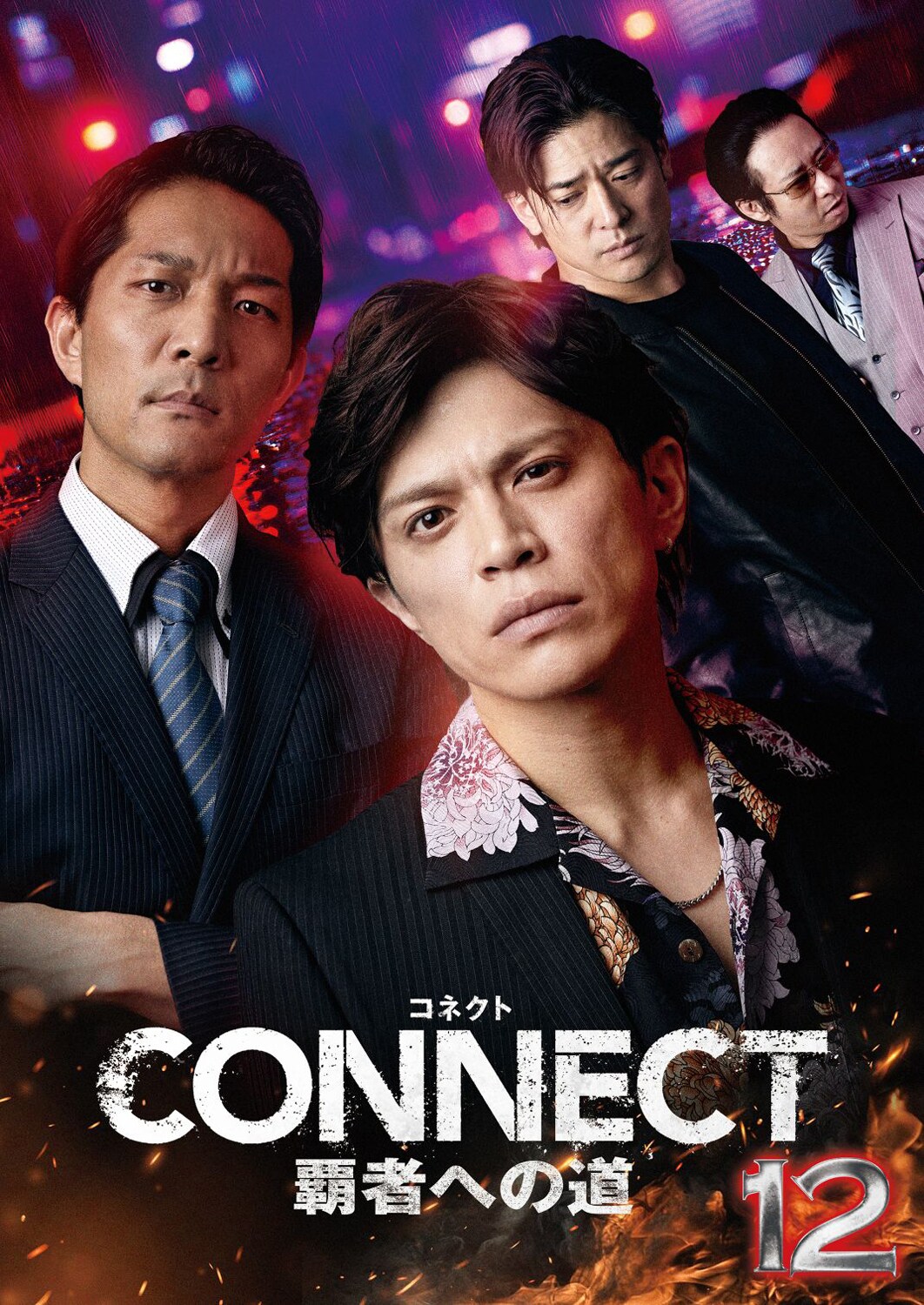 映画ナタリー on X: 