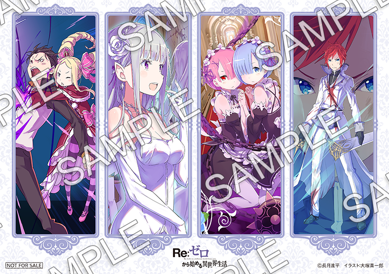 Re:ゼロから始める異世界生活　全41巻　リゼロ Amazon.co.jp: Re:ゼロから始める異世界生活41 (MF文庫J) : 長月 達平