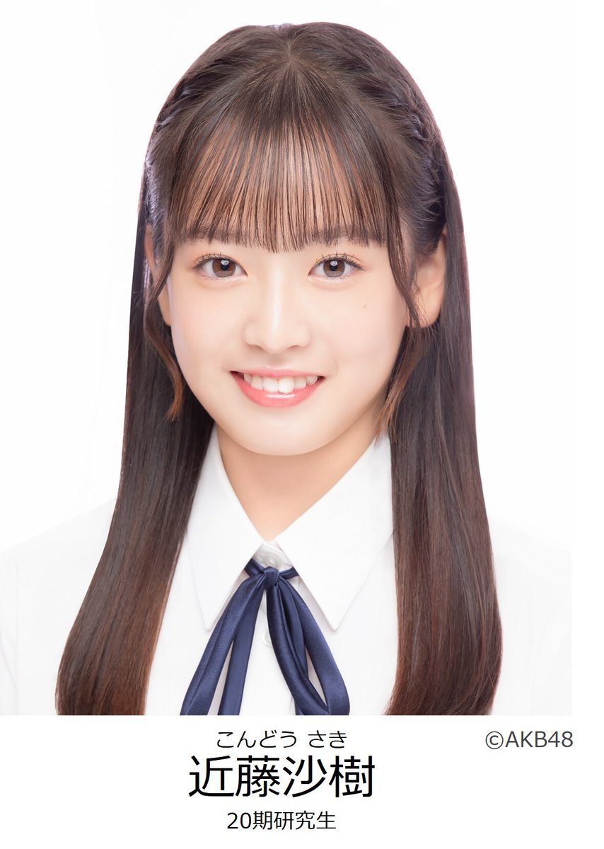 AKB48 近藤沙樹 サイン入り タペストリー スクラッチ GxK8uAca4AAQVur.jpg